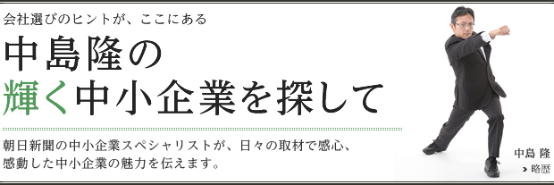 【メディア掲載のお知らせ】2016/6/8 朝日学情ナビ